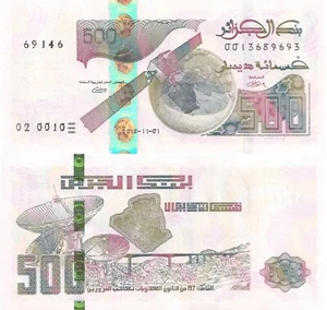 Algeria 500 Dinars (2018.11.01) - Satellite Dish/Satellite/p-145a, B410a UNC - Picture 1 of 3