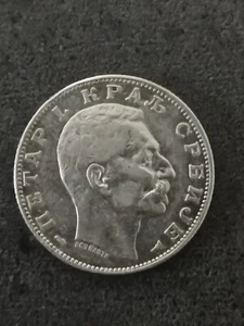 2 DINARS 1915 SILBER STEIN I SERBIEN / SERBIA SILVER - Bild 1 von 2