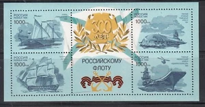Russia 1996 Mi.#Bl.14 300th Anniversary of Russian Navy souvésheet 4 stamps - Picture 1 of 1
