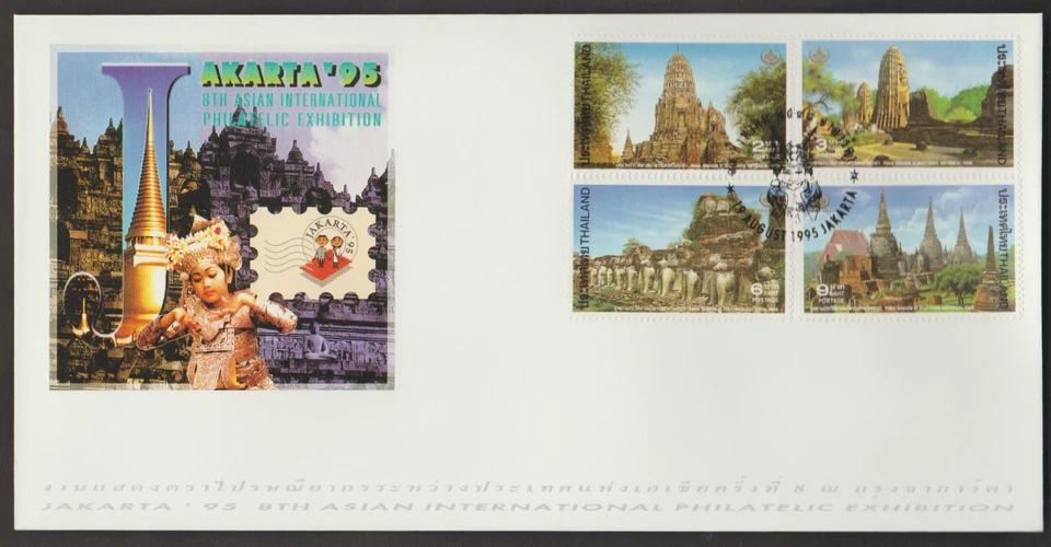 (TL49)MALAYSIA THAILAND 1995 EXHIBITION -HISTORICAL BUILDINGS FDC ISSUE 39 BAHT - Image 1 of 1