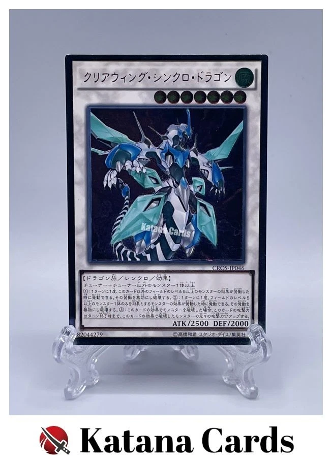 Yugioh Cards | Clear Wing Synchro Dragon Ultimate Rare | CROS-JP046 Japanese - Image 1 of 4