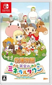 Nintendo Switch Bokujou Monogatari Saikai no Mineral Town F/S w/Tracking# Japan - Picture 1 of 9