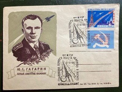 USSR 1962 FDC Cosmonaut YURI GAGARIN, First Human in Space, Rare Historic - Image 1 of 4
