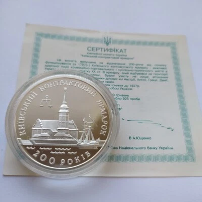 KYIV CONTRACT FAIR Ukraine Silver PROOF 20 UAH Hryvnia 1 Oz Coin 1997 KM# 57  - Image 1 of 4
