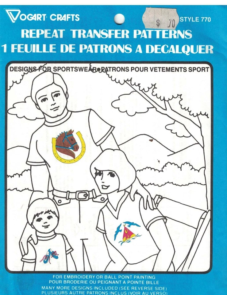 770 Vogart 刺绣热铁转移运动设计滑雪帆船奖杯 oop — 第 1/2 张图片