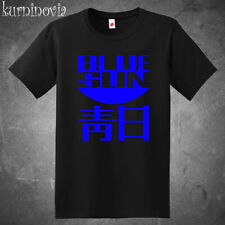 Serenity Firefly Blue Sun Logo Men's Black T-Shirt Size S to 3Xl