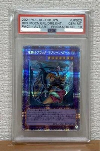 PSA10 Yu-Gi-Oh! Dark Magician Girl the Dragon Knight JP023 Prismatic Secret  - Picture 1 of 2