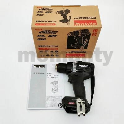 Makita DF002GZB 40V XGT Rechargeable Brushless Driver Drill Tool Only - Image 1 of 4