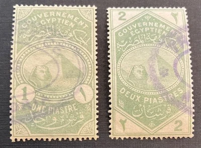 Estampillas de permiso de ingresos de Egipto (2) 1887 Foto 1 de 3