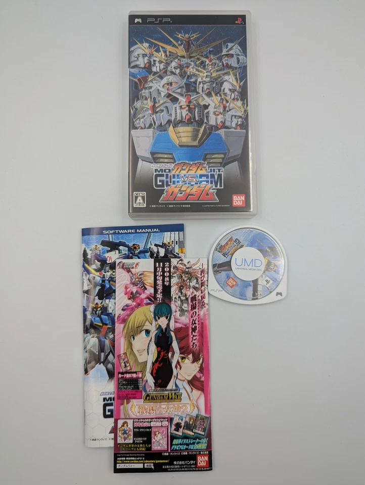 Mobile Suit Gundam: Gundam vs. Gundam Portable (Sony PSP, 2008) | Japan Import - Image 1 of 1