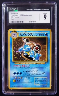 Blastoise 009 Holo 1998 Japanese CD Promo ~ Graded MINT 9 ~ Pokemon Card ~ WOTC - Image 1 of 2
