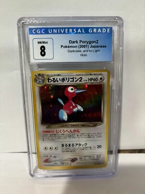 CGC 8 Pokémon TCG Japanese Dark Porygon 2 Neo Destiny - Image 1 of 2