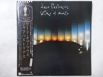 Jaco Pastorius Word Of Mouth Warner Bros. P-11009 Japan  VINYL LP OBI - Image 1 of 3