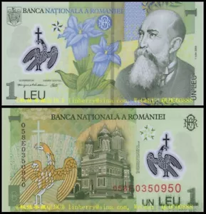 Rumania 1 Leu, 2005, polímero, error (más tintas), UNC - Imagen 1 de 1