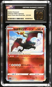 CGC 10 Pristine Radiant Charizard 001/038 Japanese Holo Black Flame Box 2023 - Picture 1 of 2
