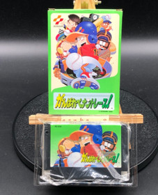 Ganbare Pennant Race  (Famicom nes,1989) from japan