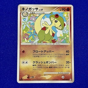 Carta Pokémon Japonesa cc12A Breloom 059/100 Pt3 2009 1ª Edición (JUGADA) - Imagen 1 de 4