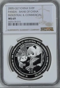 NGC MS69 2005 China Industrial & Commercial Bank of China 1oz Silver Panda Coin - Picture 1 of 2