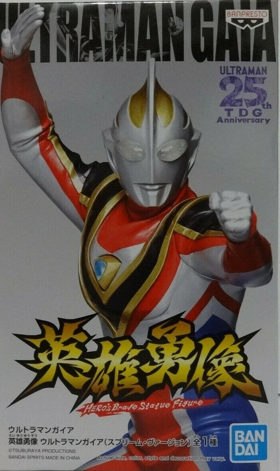 Ultraman Gaia Versión Suprema - Figura Estatua Valiente del Héroe Foto 1 de 1