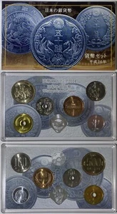 Japan 2014 6 Coins Mint Set + Year of Horse Silver Medal Tokyo Mint Fair Box - Picture 1 of 3
