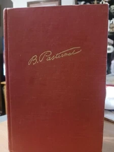 Dr Zhivago By B Pasternak Pantheon Book 1958 #CM58 1st. Edition English - Picture 1 of 4