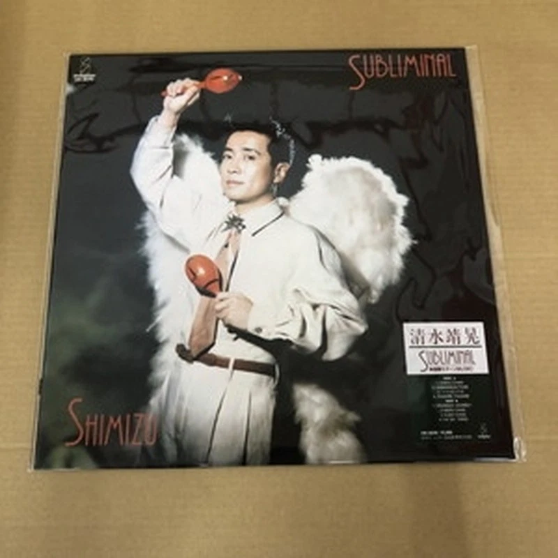 Yasuaki Shimizu/Subliminal VIH28295 Used LP Foto 1 de 1