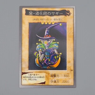 Yu-Gi-Oh yugioh BANDAI Saggi the Dark Clown No.30 1998 MINT Japanese n719 - Image 1 of 3