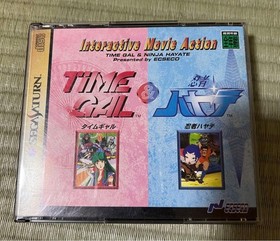 Sega Saturn Soft Time Gal Ninja Hayate
