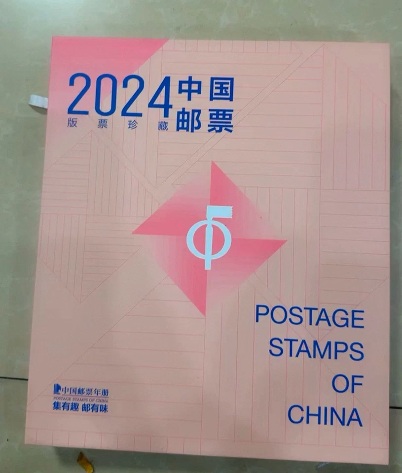 China 2024-1 ~ 2024-27 Álbum Completo S/S Todo el Año del Dragón Conjunto de Estampillas Completo 全年 大版 Foto 1 de 3