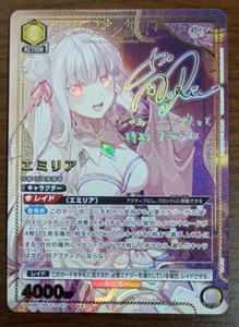 Signed UNION ARENA RE:zero Emilia UA40BT/REZ-1-027SR ☆☆ JP NM 6/27 released - Picture 1 of 2