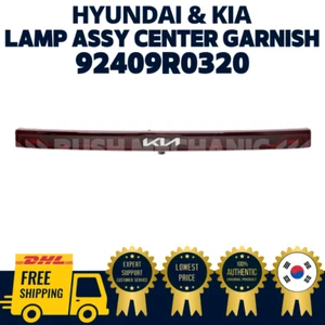 GENUINE OEM Hyundai Kia Lamp Assy Center Garnish 92409R0320 Sedona Carnival 22+ - Picture 1 of 1