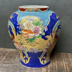 Antique Chinese Porcelain Vase Da Qing Qialong Nian Zhi Made Between 1736-1795 - Picture 1 of 8