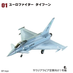 F Toys 1:144 Eurofighter Typhoon - Saudi Arabian Air Force, 1st Prototype - Picture 1 of 6