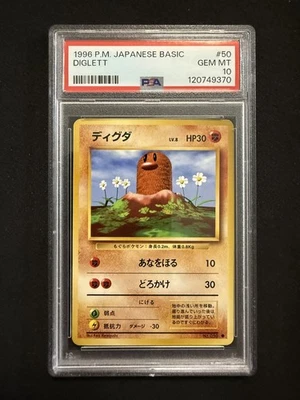 PSA 10 DIGLETT 50 JAPANESE BASIC 1996 POKEMON - Image 1 of 2