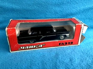 Vintage Soviet Scale model1:43 Black Seagull GAZ-13.Collectible children's car - Picture 1 of 12