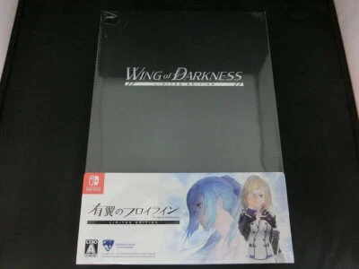 Wing of Darkness Limited Edition Nintendo Switch Japan Import F/S FedEx DHL - Image 1 of 4