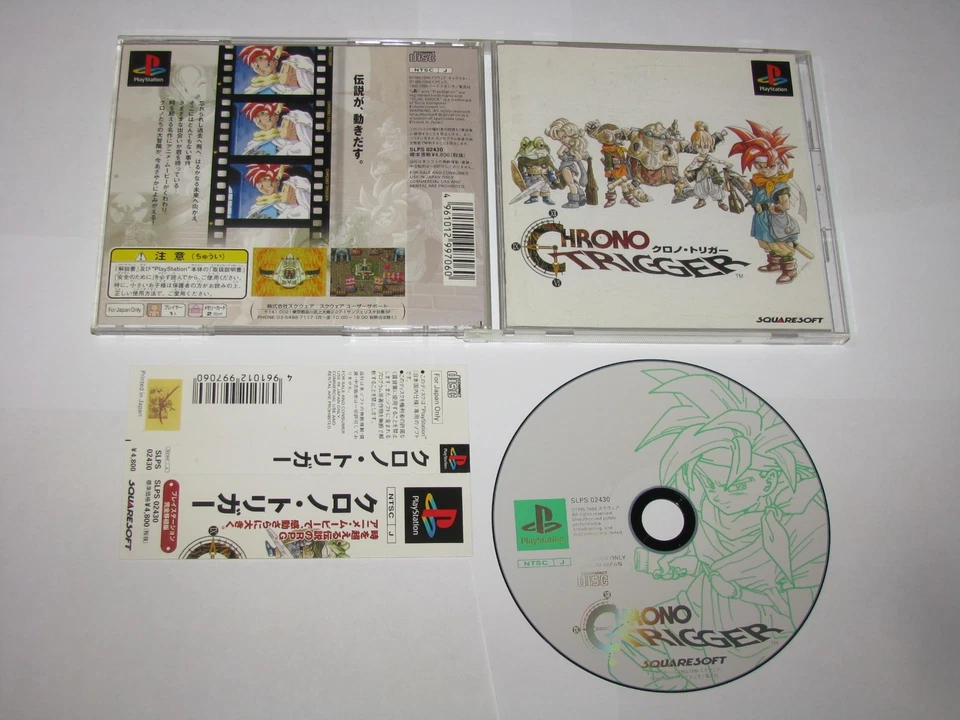 Chrono Trigger 1st Print Japanese Playstation PS1 Japan import +obi US Seller - Image 1 of 4
