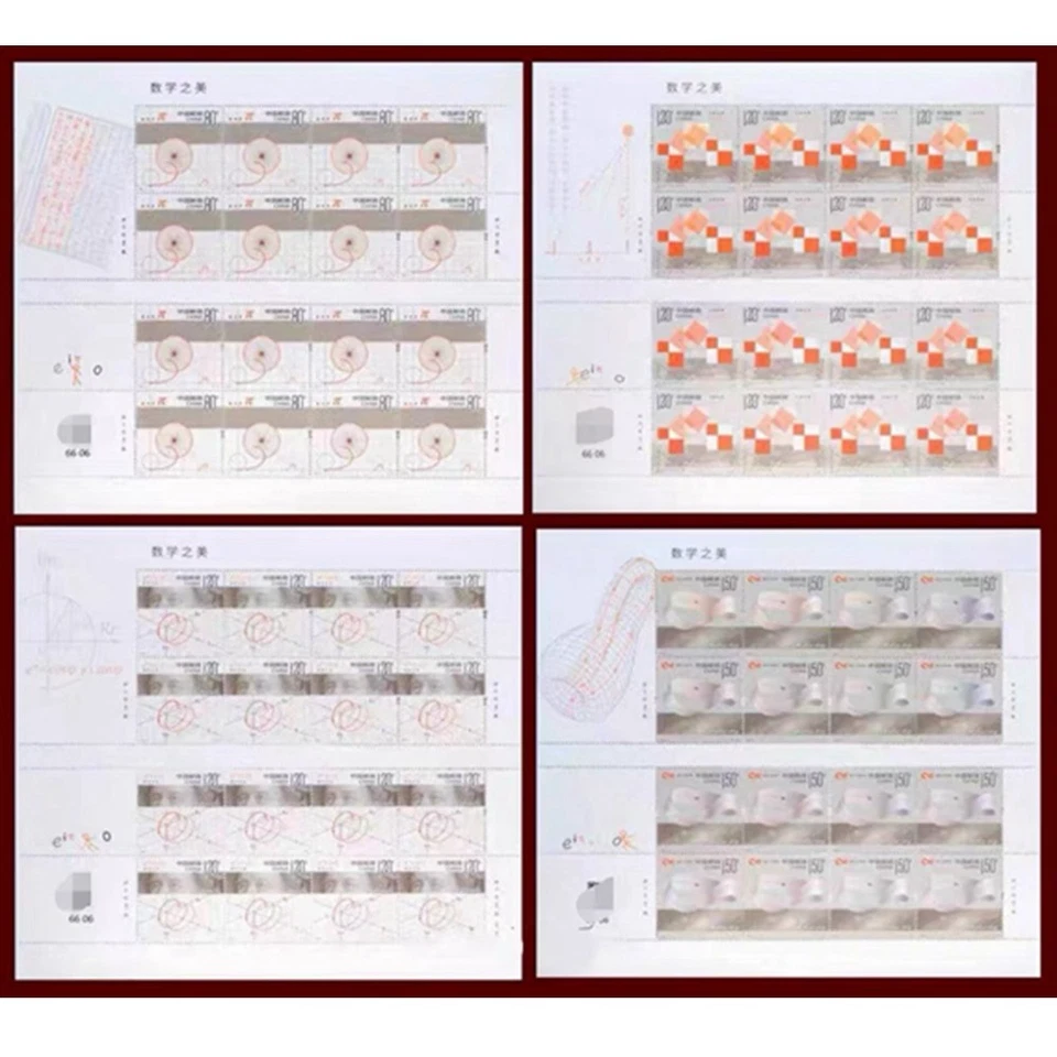 China 2025-4 Stamp the beauty of mathematics Stamp Full Sheet - Image 1 of 1