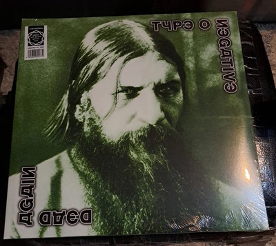 Type O Negative  - Dead Again 2LP Green/Black Splatter Vinyl  - Brand New Sealed - Image 1 of 3