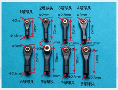 10PCS Model Boat Rudder Connected Steering Gear to Use RC Boat - Image 1 of 4