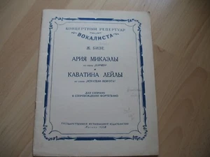 G. Bizet Notes Je dis, que rien Les Pêcheurs de Perles Comme autrefois Soprano - Zdjęcie 1 z 1