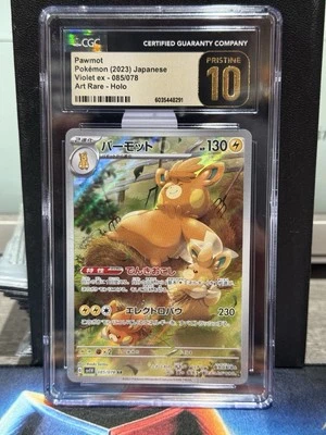 Pawmot 085/078 Sv1v: Violet Ex Holo (Japanese) - CGC PRISTINE 10 - Image 1 of 2