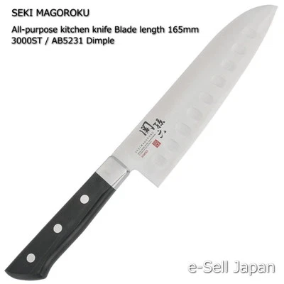 Seki Magoroku Santoku kitchen knife Dimple / Blade 165 mm AB5231 Made in Japan - Image 1 of 2
