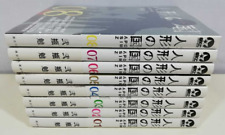 Aposimz Vol.1-9 JAPANESE Manga Comic