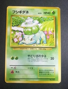 Bulbasaur No.001 Base Set 1st Edition Japanese Pokemon Card - Picture 1 of 6