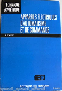 I. TAEV APPAREILS ÉLECTRIQUES D'AUTOMATISME ET DE COMMANDE MIR 1977 - Picture 1 of 1