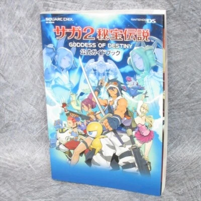 SA GA 2 Hihou Densetsu GODDESS OF DESTINY Official Guide DS Book 2009 Japan SE - Image 1 of 4