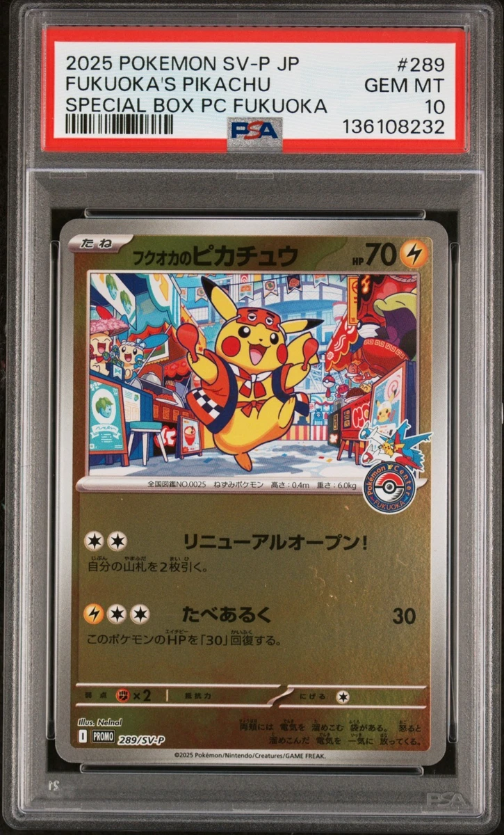 Pikachu Pokémon TCG Professional Sports Authenticator (PSA) Grade