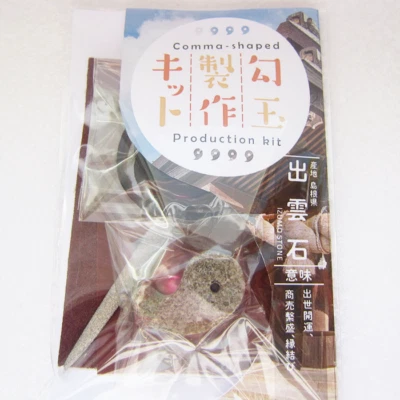 Kit de fabricación de magatama de piedra japonesa amuleto talismán encanto piedra preciosa en forma de coma  Foto 1 de 3