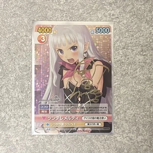 Victory Spark Shining Hearts Tsundere Melty SP Sign Sleeve Set Good - Picture 1 of 1